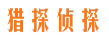 公主岭外遇调查取证